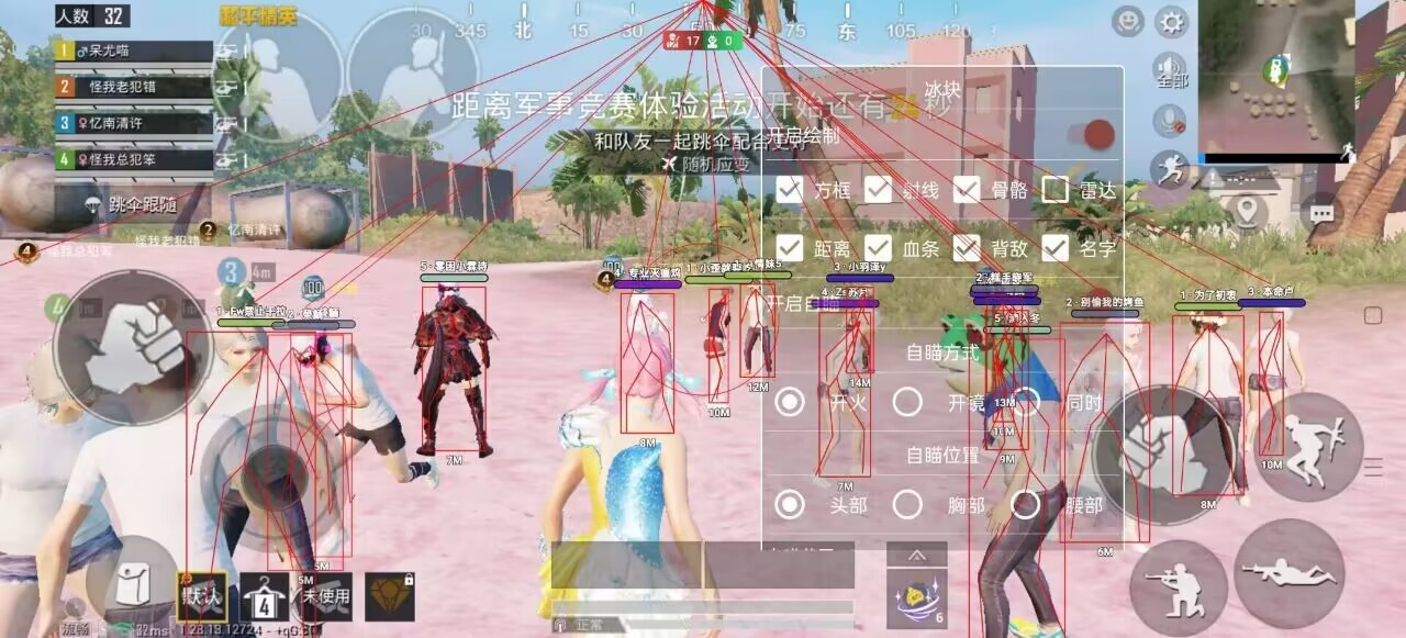 玩家心声：我为何选择或抵制和平精英辅助软件